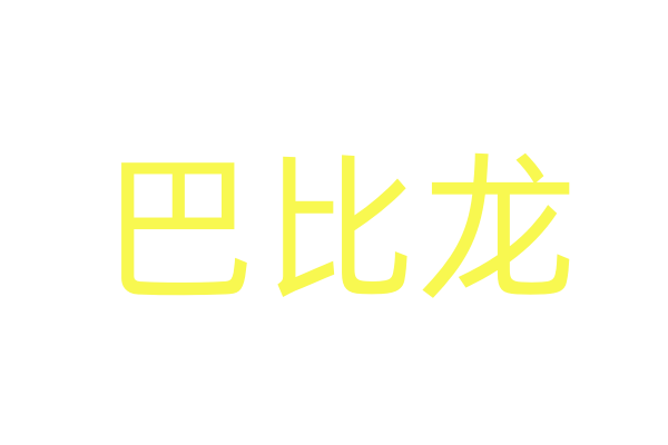 广州60年老电影院要原地复活了！照片里的记忆戳心了…